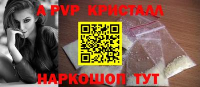 ALPHA-PVP Гусиноозёрск