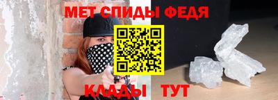 spice Бузулук