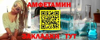 гидра Гусев