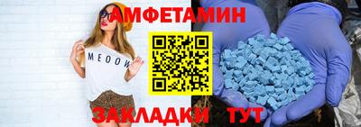 ALPHA-PVP Гусиноозёрск