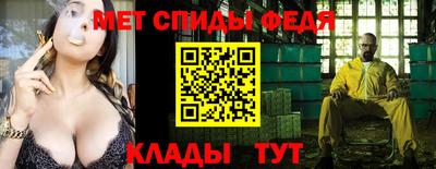 гидра Гусев
