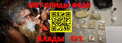 крисы Беслан