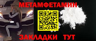 ALPHA-PVP Гусиноозёрск