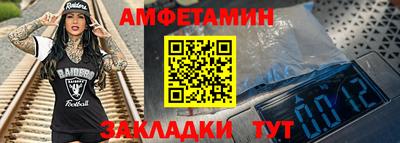 гидра Гусев