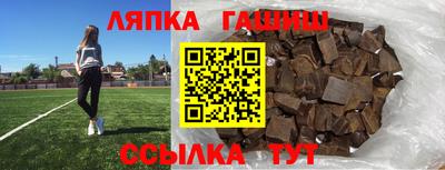 гидра Будённовск