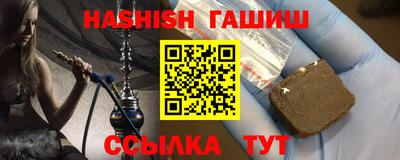 мескалин Гусь-Хрустальный