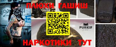 ALPHA PVP Берёзовский