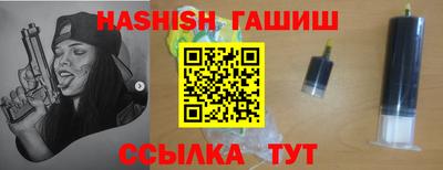 ALPHA PVP Берёзовский