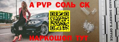 гидра Гусев