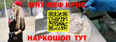мескалин Гусь-Хрустальный
