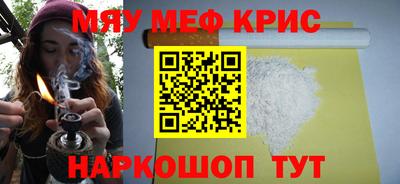 ALPHA-PVP Гусиноозёрск