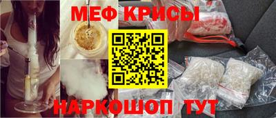 гидра Будённовск