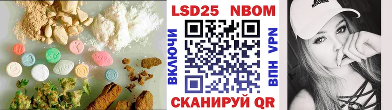 где купить наркоту  Иваново  ЛСД экстази кислота 