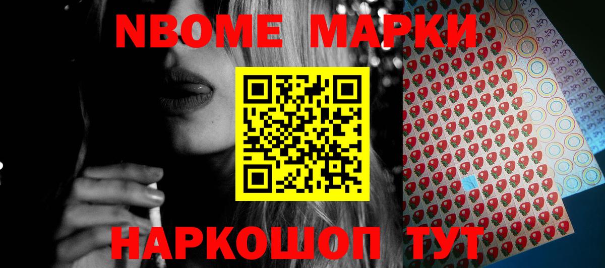 LSD-25 экстази ecstasy Иваново
