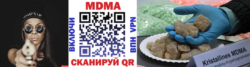 где продают наркотики  Иваново  МДМА VHQ 