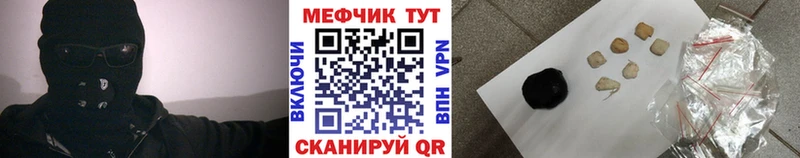 МЕФ мука  Иваново 