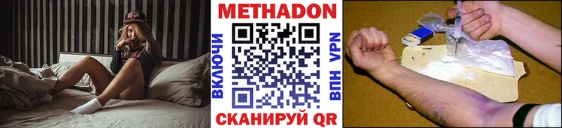 МЕТАДОН белоснежный  Иваново 