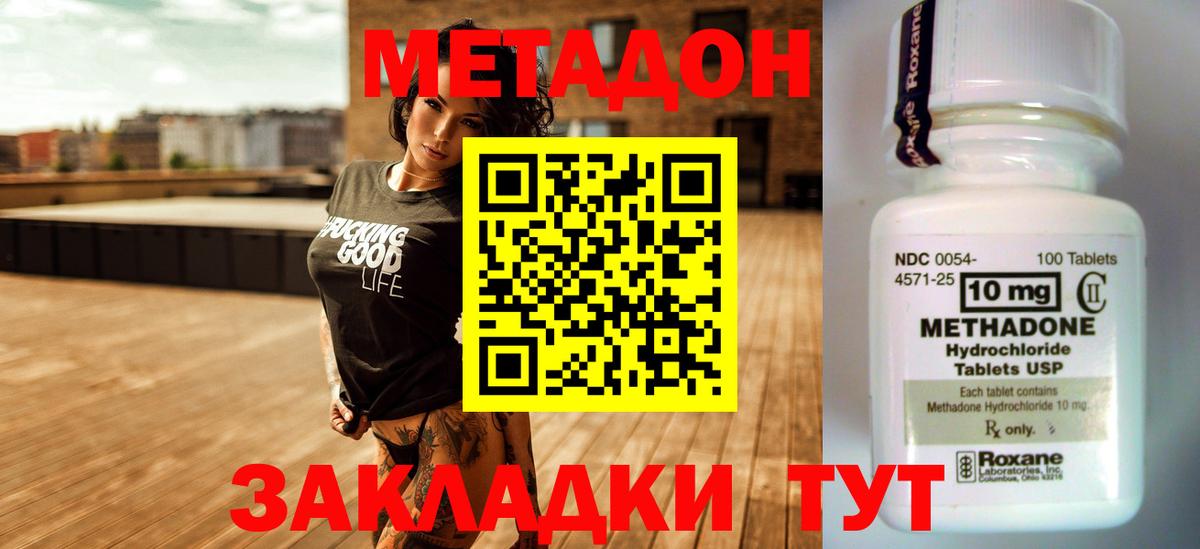 Гашиш  Вход с VPN  Кокаин  Иваново  Меф МЯУ МЯУ   МДМА  Бошки Шишки  APVP СК   Гашиш 