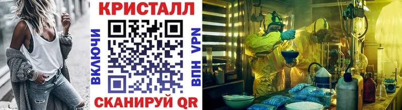 Первитин винт  Иваново 