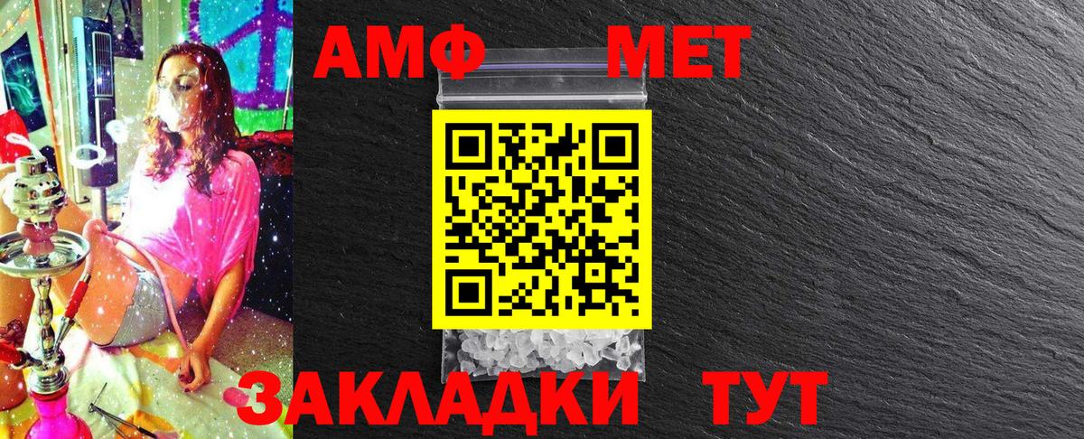 Иваново  Первитин пудра  Первитин пудра  Вход с VPN 