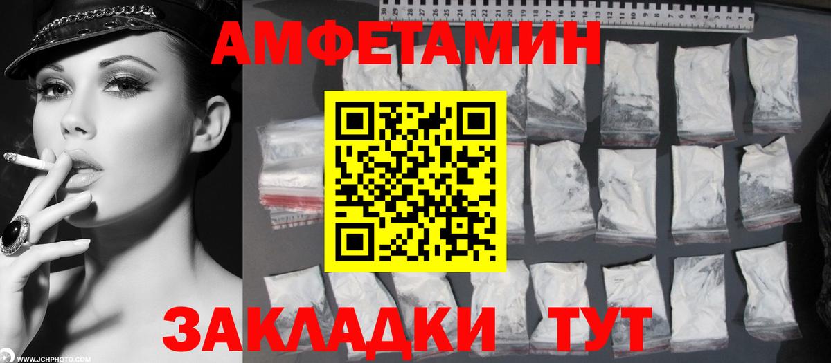 ГАШ  Лсд 25  Иваново  Марихуана  МДМА  Меф МЯУ МЯУ кристаллы 