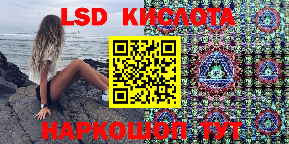 Марки NBOMe 1500мкг  Марки NBOMe 1500мкг  Вход с VPN  Иваново 