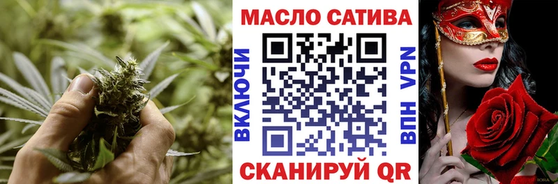 ТГК вейп с тгк  Иваново 