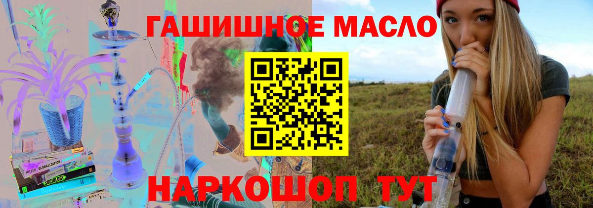 ТГК вейп с тгк Иваново