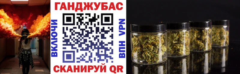 наркотики  Иваново  Шишки марихуана марихуана 