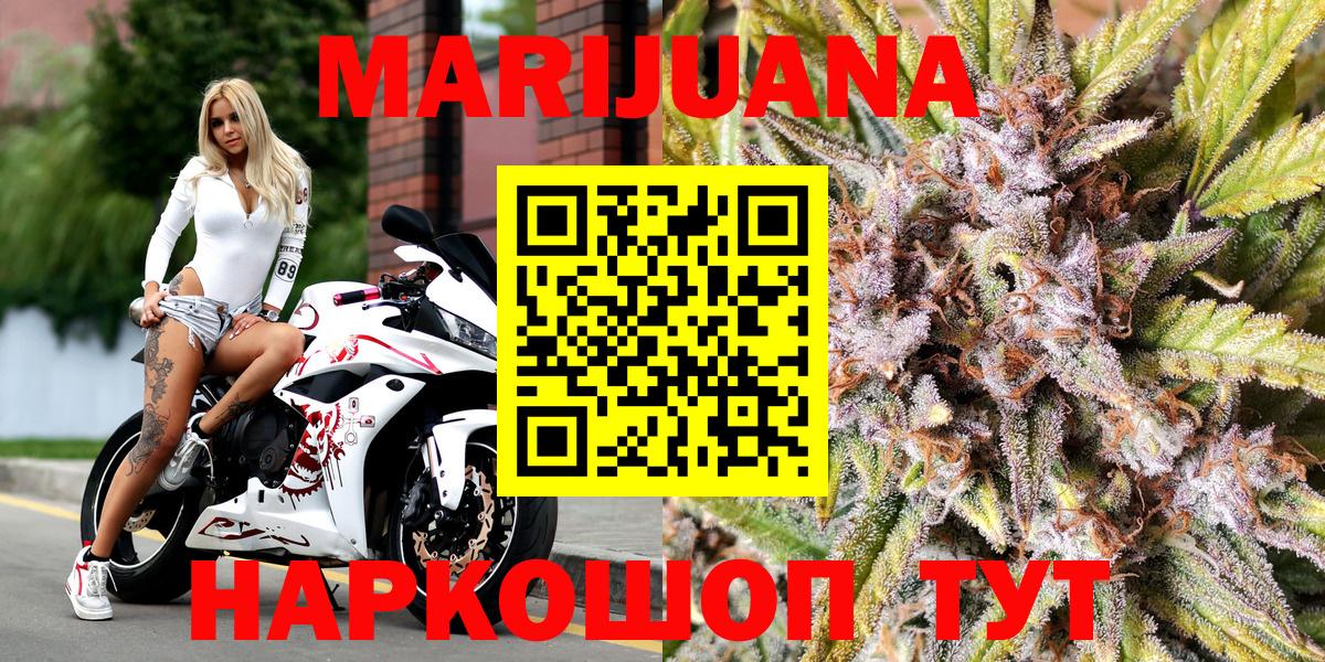 Канабис VHQ  МАРИХУАНА план  Иваново  Вход с VPN 